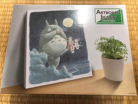 お楽しみは次回に