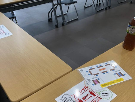 オンラインでもコネクト!