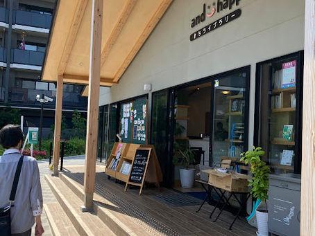 金曜日は就労準備支援事業。ご注文の品をお届けしてきました!