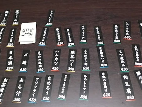 今日は社会参加支援事業で居場所づくりでした。実習生も参加し犯行予告♪