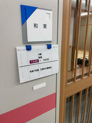 今日は月1回のひきこもり当事者の家族会を開催しました。