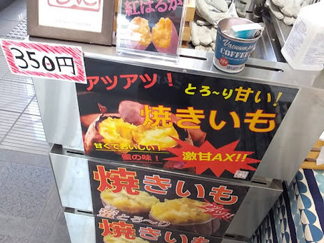 11/25は大山崎おもてなしアンヌアーレにおひさまマルシェチームで出店しました!