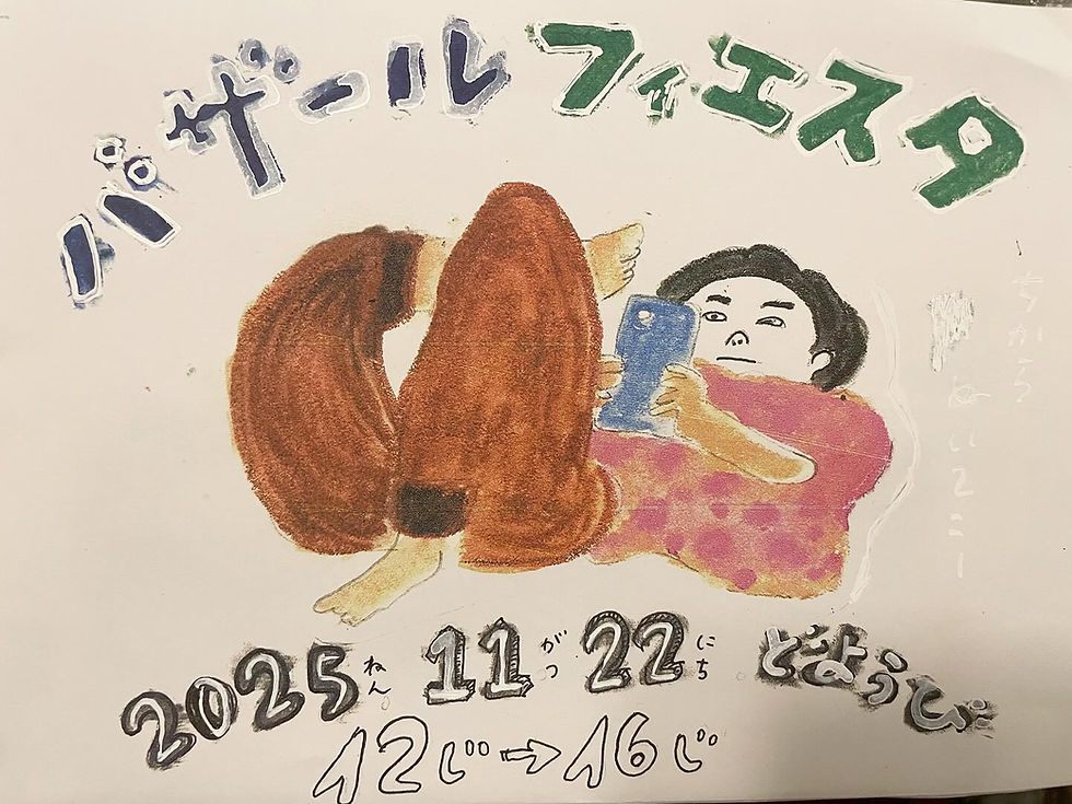 11月はイベントシーズン。今週末から出店ラッシュ!出店のお知らせです♪