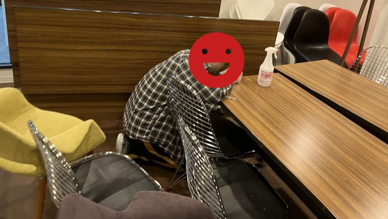 ree