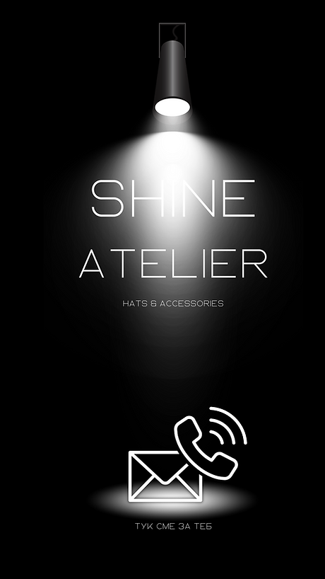 ТУК СМЕ ЗА ТЕБ.png