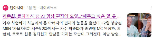 하춘화.jpg