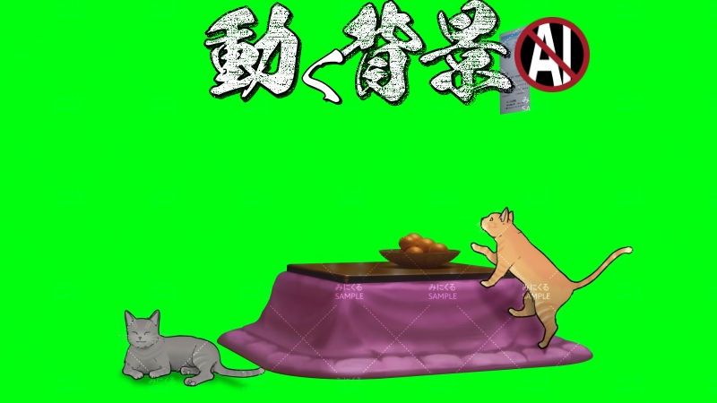 縮圖：パーツセット：こたつと猫②(夜・雪) - 猫01