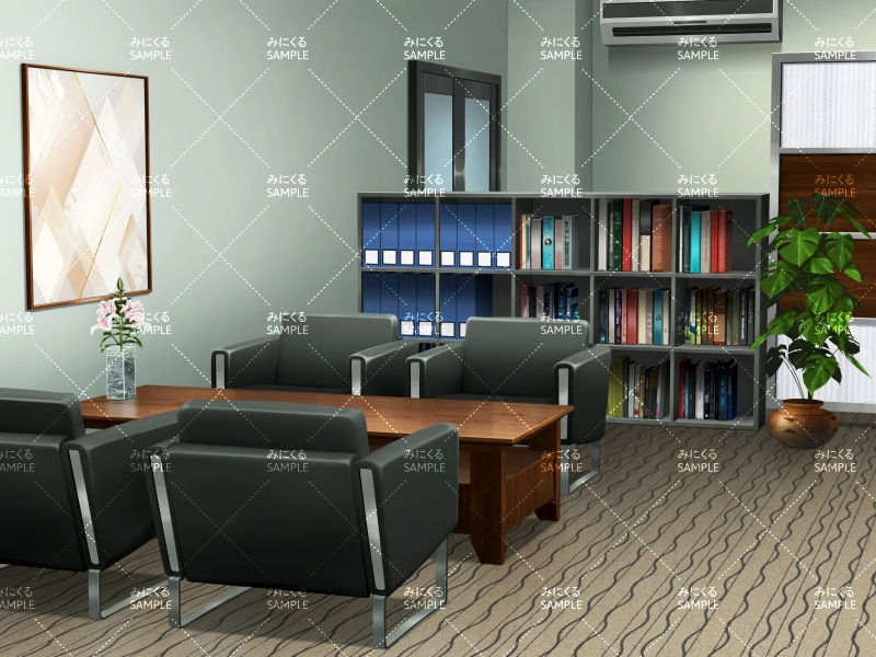 応接間 - オフィス編02