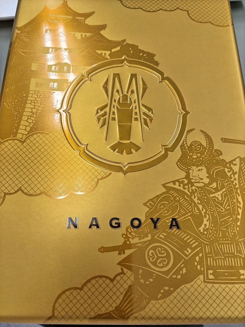 銀ではなく、金のアルミ箱！