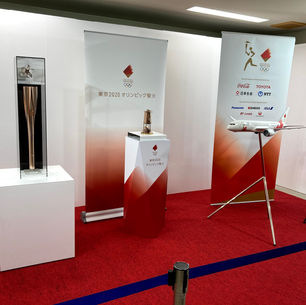 繋ぐ希望の灯り展 ~東京2020オリンピック聖火がくる！~