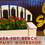 Thumbnail: CLE Skyline Bench Planter | Sip & Create Workshop (7/10 @ 6:00PM)