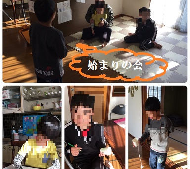 12月9日！