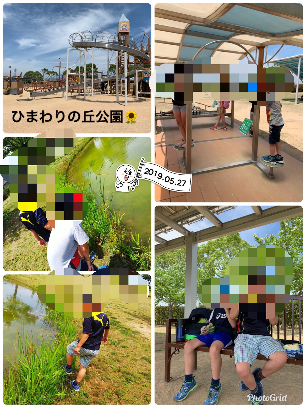 5F4721D0-A365-4301-95F9-F0B1BE8E5A69