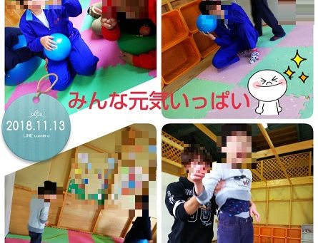 １１月１３日☆