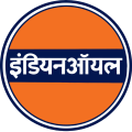 Indian Oil Corporation Ltd Apprentices 2021.