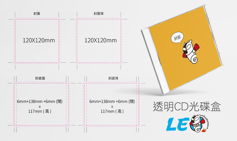 CD 透明光碟盒