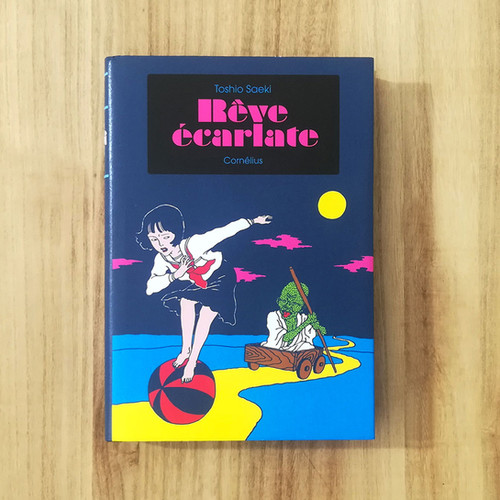 佐伯俊男 - Rêve écarlate file.jpg
