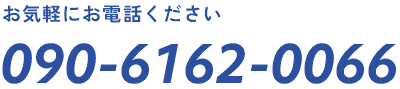 電話番号.png