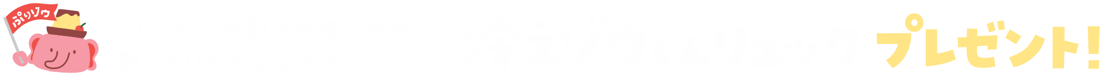 ロゴ.png