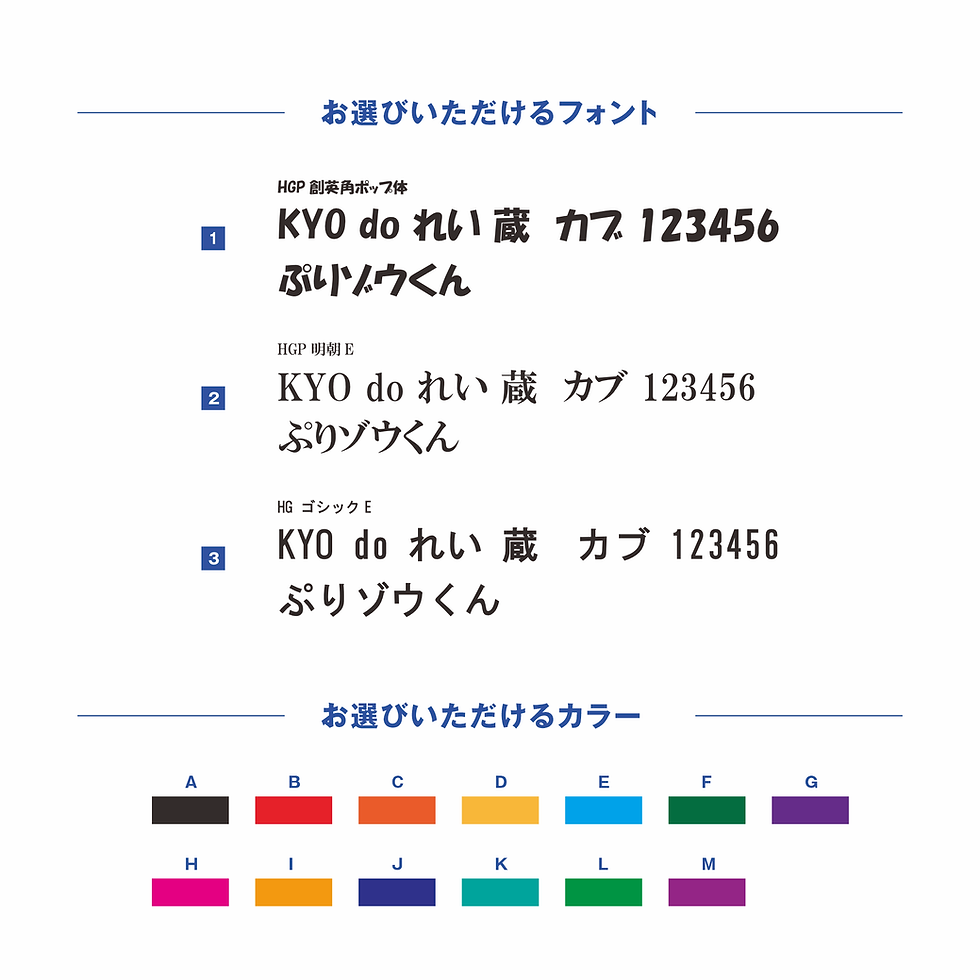 フォントとカラー.png