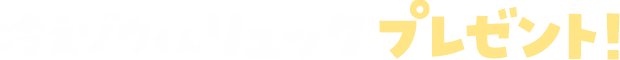 ロゴSP.png