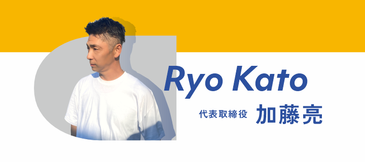 社長SP02.png