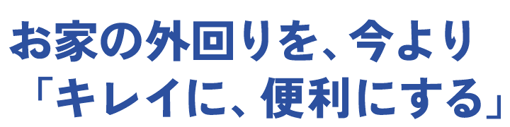 メインコピー.png