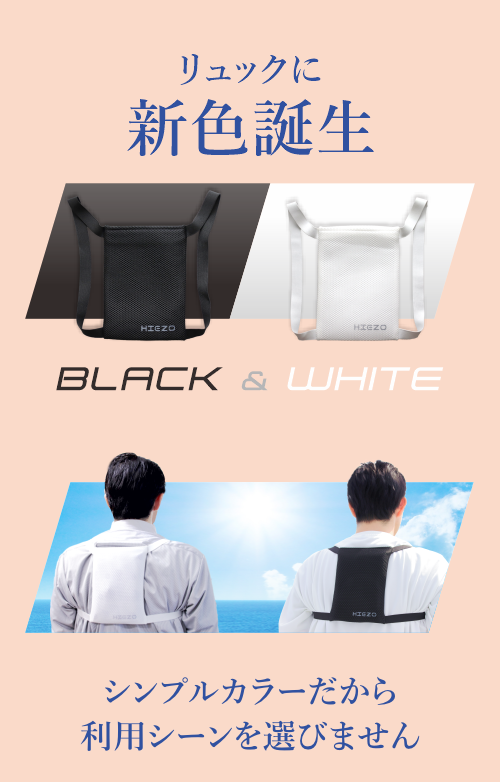 リュック-05sp.png
