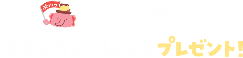 フッターロゴ.png