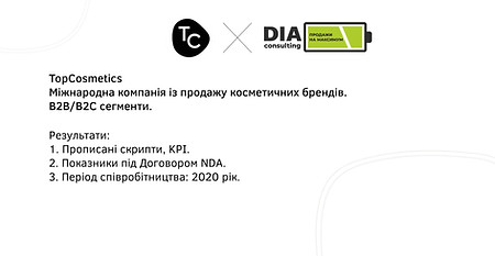 (Украинский) (94).jpg