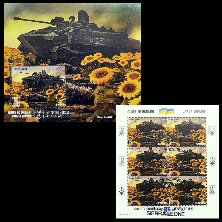 С'єрра-Леоне 2022, Військова техніка