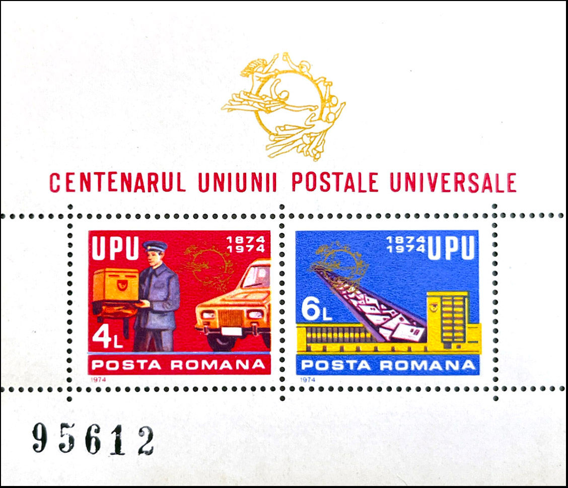 Румунія 1973, Mi Блок-108, MNH