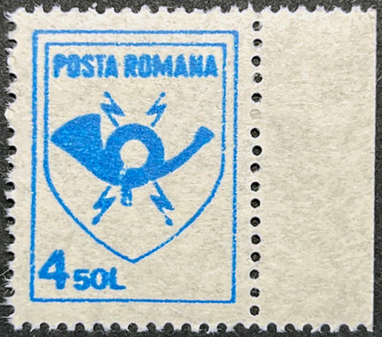 Румунія 1991, Mi 4654, MNH