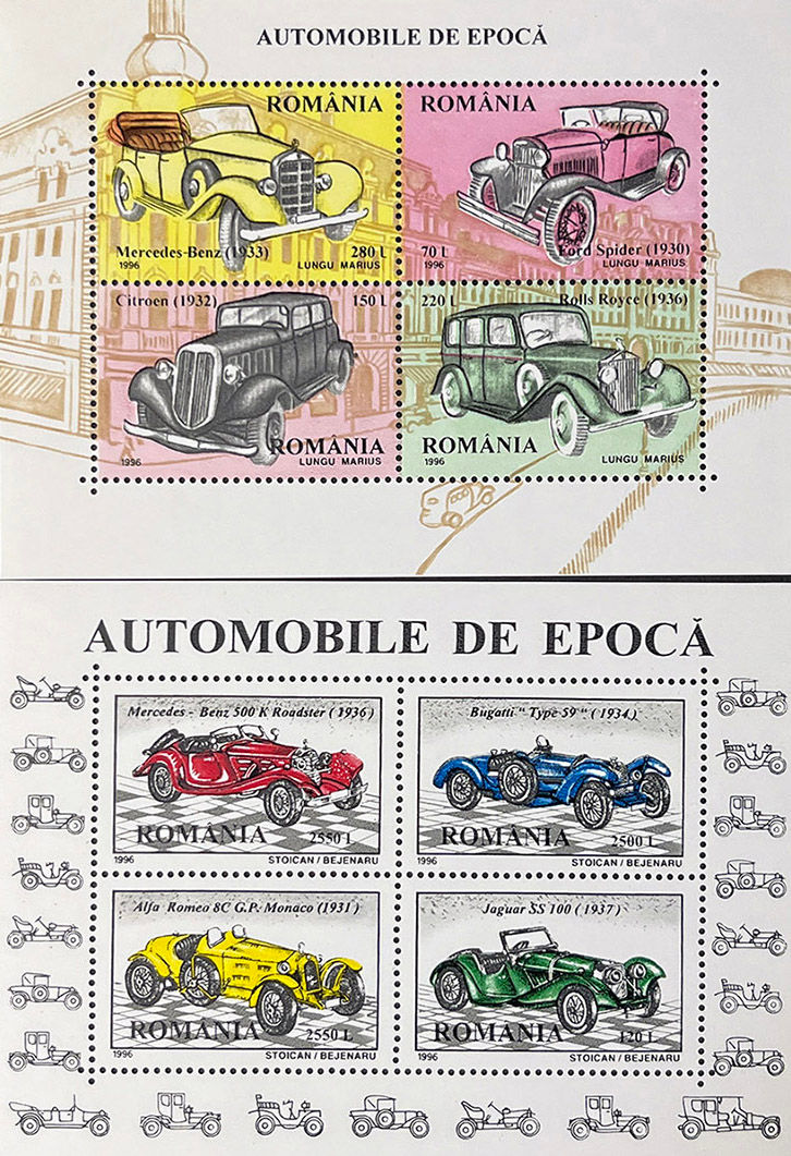 Румунія 1996, Mi Б-303-304, MNH