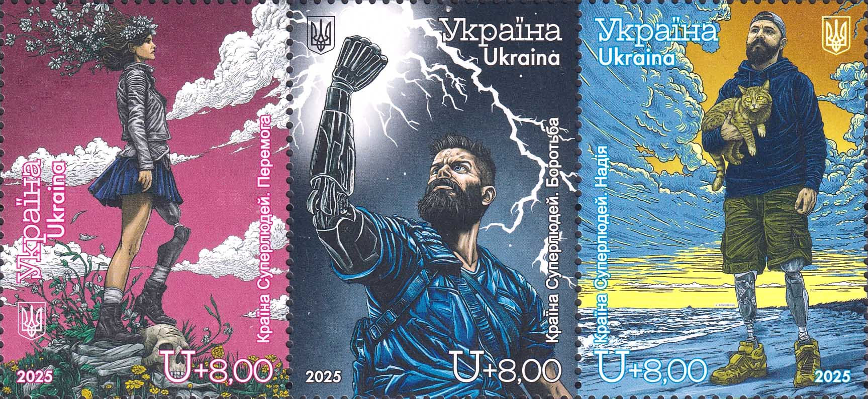 Україна 2025, Країна Суперлюдей