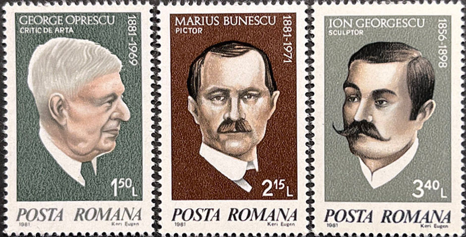 Румунія 1981, Mi 3759-3761, MNH