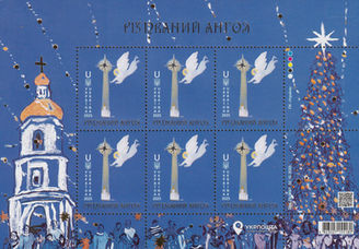 Різдвяний янгол