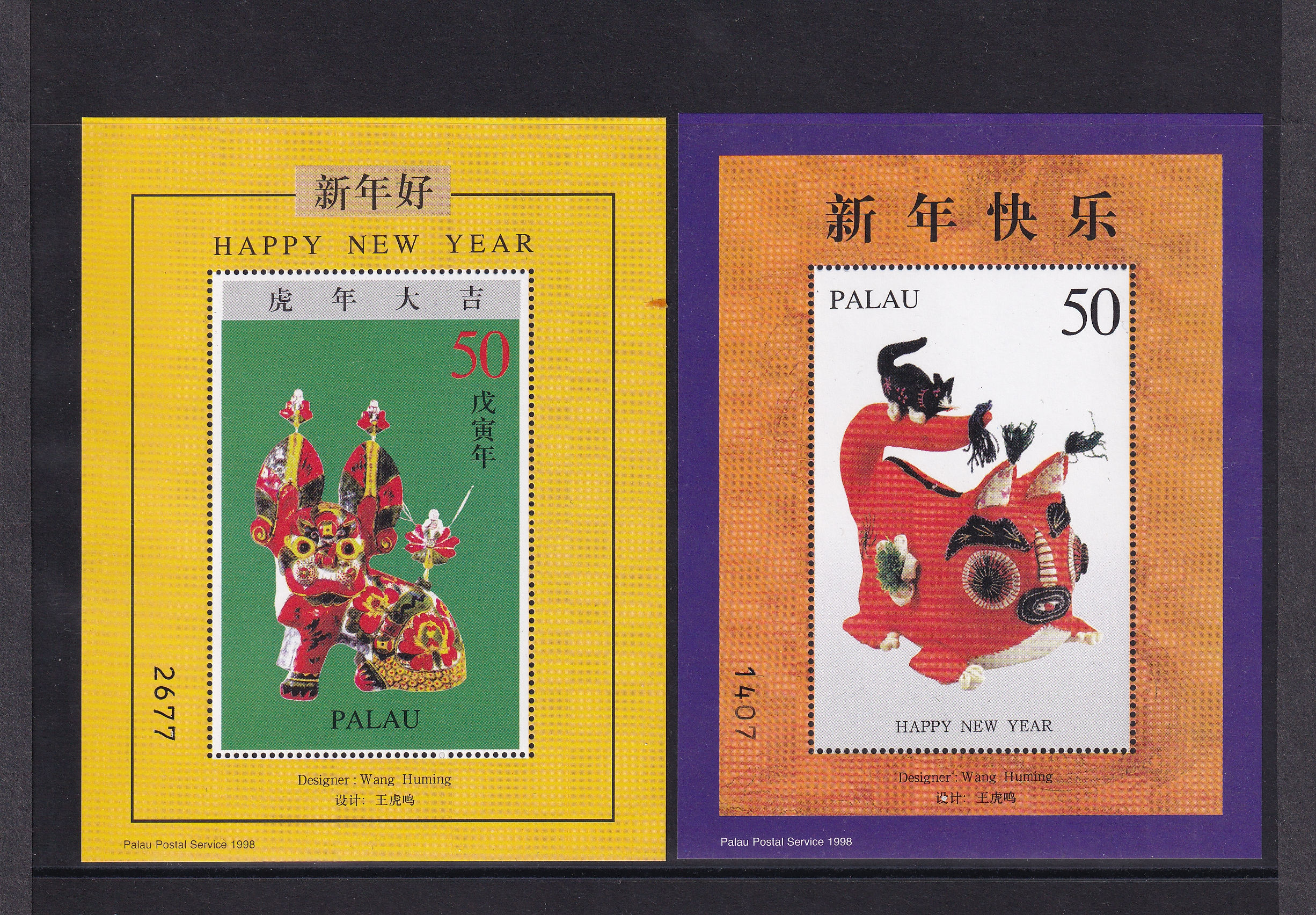 Палау 1998, Східний гороскоп, рік Тигра, Мі Б-62-63