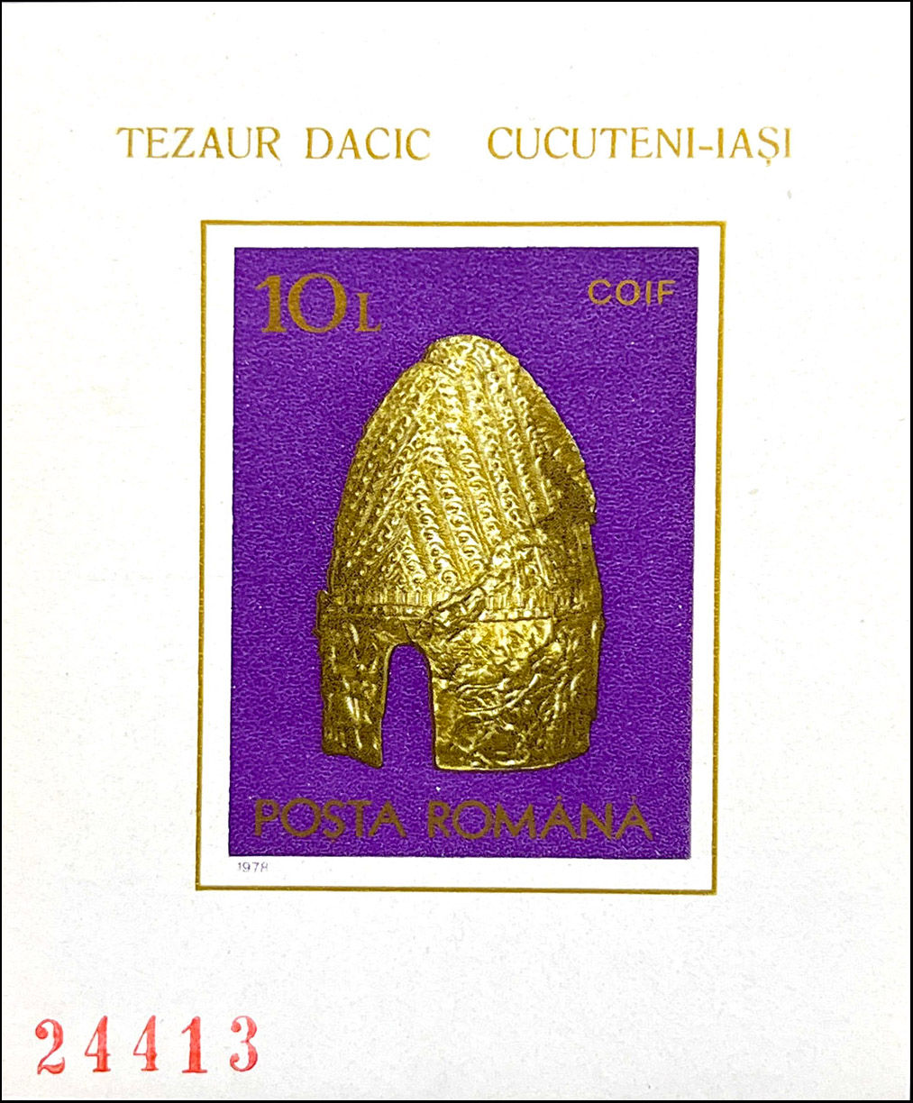 Румунія 1978, Mi Блок 141-142, MNH