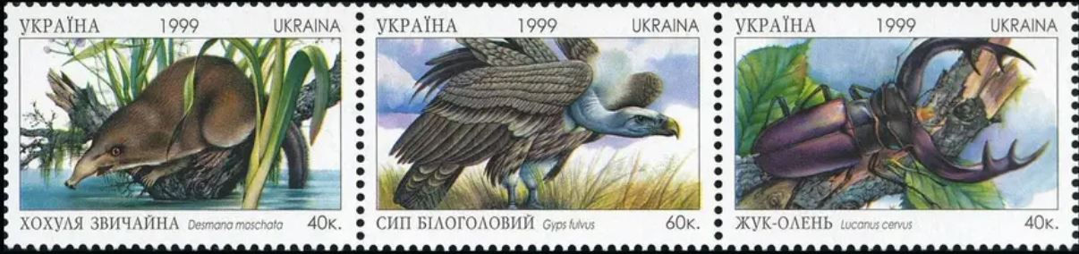 Україна 1999, Тваринний світ України
