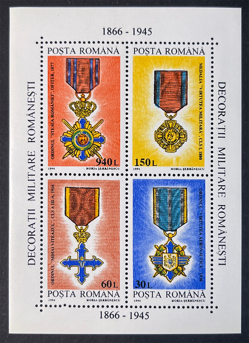 Румунія 1994, Mi 5033, MNH