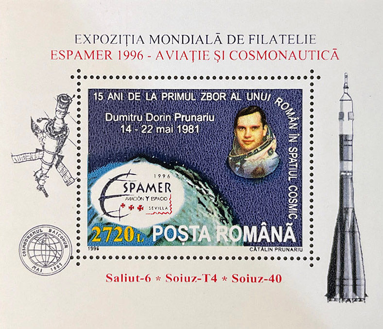Румунія 1996, Mi Б-299, MNH