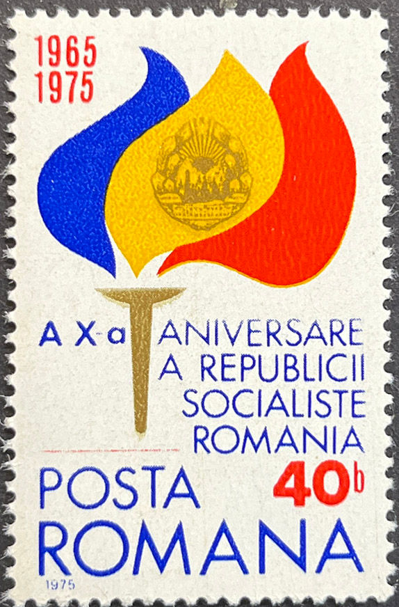 Румунія 1975, Mi 3253, MNH