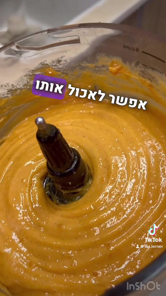 תמונה ממוזערת: סרטון הסברה מקצועי על מרמלדת משמש, חלק מהדרכות שוקולדילה