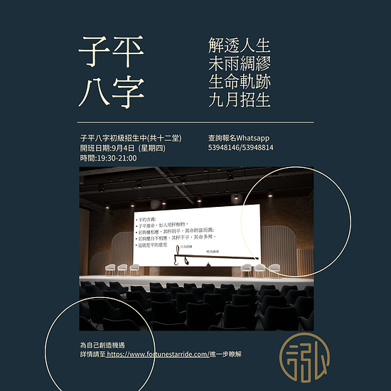 板岩灰色奶油色 乾淨企業服務支持通訊 直式 無家可歸 海報 (42 x 59.4 公分) (1564 x 1564 像素).png