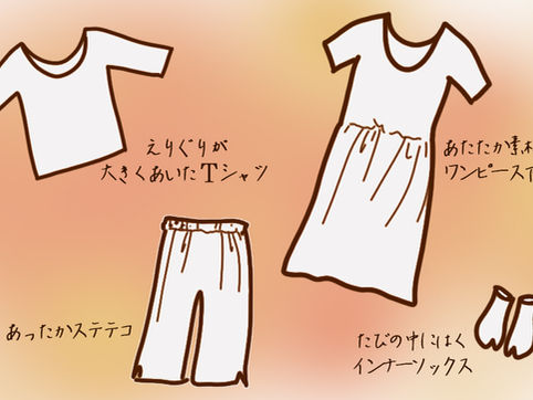 【着物の防寒 その2】寒さ対策におすすめのインナーなど