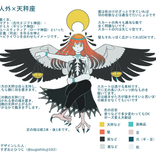自デザイン_1.png