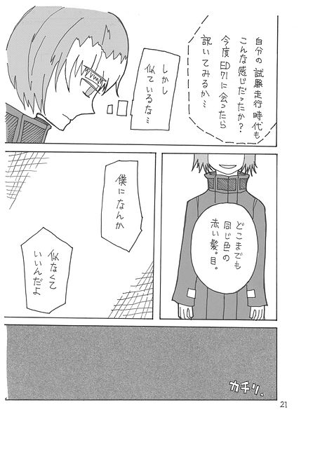 Good night, dear.1-0019.jpg