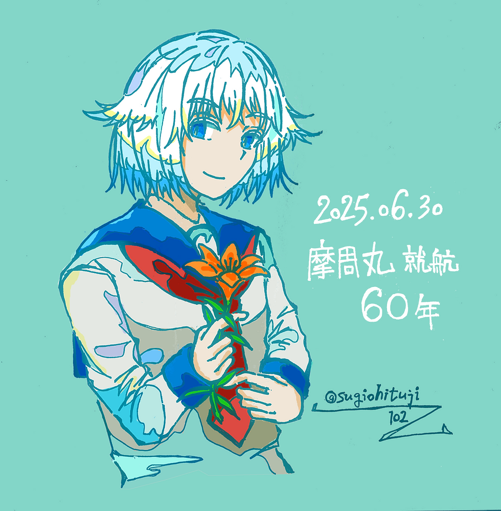 masyumaru_debut_60th_2