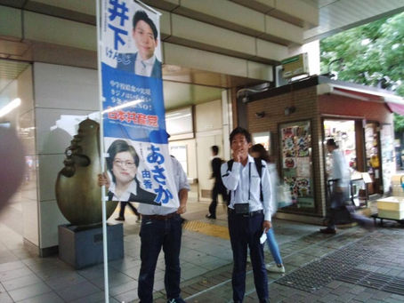 共産党を応援しているよ